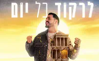 מוזיקה עם מסר: שילה אליה באלבום בכורה