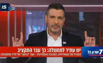שרון גל נגד לפיד: האיש שלא מפסיק לטעות
