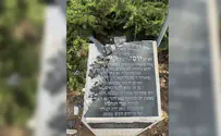 Задержан вандал, осквернивший памятник Йосефа Кирмы (ז"ל)