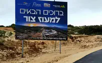 משפחות עלו ליישוב חדש בבנימין
