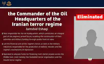 Iranian forces Oil Headquarters commander eliminated