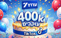 400K עוקבים לעמוד הטיקטוק של ערוץ 7