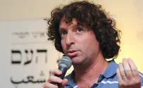 לא זו דרכה של ההתיישבות