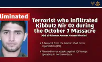 Security forces eliminate October 7 terrorist, three Hamas terrorists