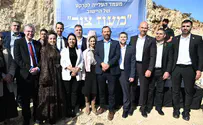 New community 'Ma'oz Tzur' inaugurated