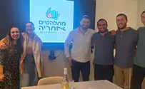מיזם "מתלהטים אחריה" מתרחב