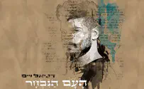 דניאל וייס מבארי שר על המציאות הישראלית