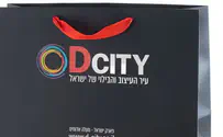 שקיות ממותגות בפרינט איכותי