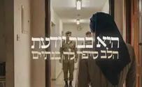 אייל בוגט שר: "חיבוק פרידה"