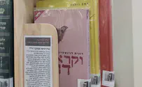 מדף שמספר חיים: היוזמה המרגשת בעלי