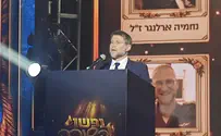 המסר של סמוטריץ' למשפחות השכולות