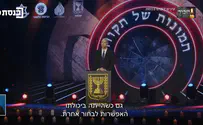 אירוע "שירים לזכרם"