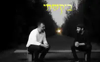 הסיפור של סמל בר יענקלוב - בשיר מצמרר