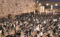 Independence Day prayers at the Western Wall