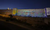 Walls of Jerusalem's Old City light up in honor of Yom Ha'atzmaut