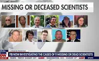 11 американских учёных были убиты или пропали