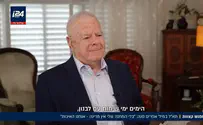 "בלי המחנה שלי אין מדינה - אנחנו האיכות"