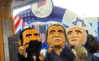 מפגן הסולידריות הענק של ה-IAC בארה"ב