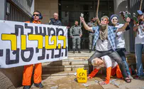 מפגיני שמאל חסמו את משרד האוצר