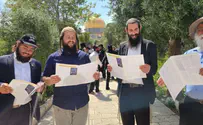 אושרה הרחבת דפי התפילה בהר הבית