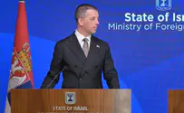 Министр иностранных дел Сербии обратился на иврите
