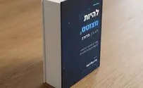 צילום: אקטיביטק בע"מ מה שעסקים חייבים לדעת על קידום בעידן ה-AI