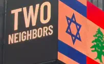 The Israeli campaign causing a stir in New York