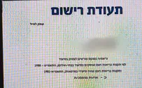 התחזה לאח, טיפל במטופלים והעביר הרצאות