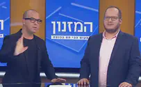 צילום: ערוץ כנסת המהלך החדש של לוינסון ואתאלי