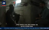 צילום: i24NEWS מבט לפעילות לוחמי יהל"ם בשטח האויב