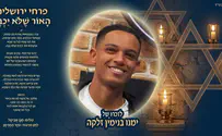 פרחי ירושלים בשיר לזכר ימנו זלקה ז"ל