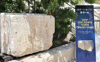 לאחר שנים בתצוגה: אבן מהכותל הושבה למקומה