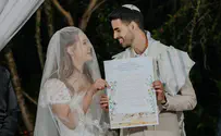 הדברים העוצמתיים של אמונה ואריאל בחופה