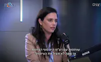 «Ответственность - на Смотриче»