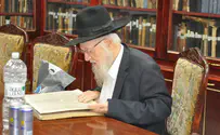 הלך לעולמו הרב רחמים מאזוז
