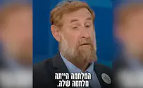 «Рак души»: болезненное признание Иегуды Глика