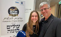 צילום: חזקי ועידת החמ"ד: כך המוזיקה מחזקת זהות יהודית