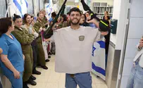 צילום: רמב"ם לוחם הצנחנים שנפצע קשה נפרד מרמב"ם