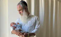 בן שישי נולד לרב לירז זעירא
