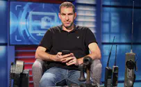 תתנתקו כדי להתחבר: סמארטפון, ביהודית
