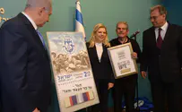Chaim Tsach Britain’s forgotten war crimes against young Zionists