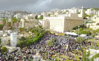 צילום: דובר צה"ל «Праотцы и праматери ждут. Это - возвращение домой!»