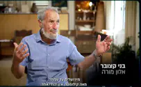 צילום מסך תיעוד ההתיישבות - ההיסטוריה של המחר