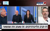 צילום: באדיבות חדשות 13 «Ликудник», перебежавший к Беннету, - сторонник Либермана