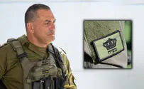 30 суток ареста бойцу... за нашивку «Машиах»