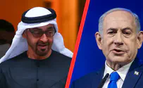 "اختراق تاريخي": نتنياهو التقى رئيس الإمارات سرا