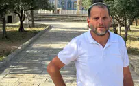 צילום: באדיבות המצלם Bereaved father recites Kaddish on Temple Mount
