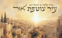 עמיחי פלסר ורפאל דנינו בשיר חדש לירושלים
