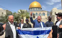 צילום: דוברות شاهد: بن غفير يرفع علم إسرائيل في جبل الهيكل