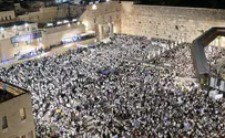 רבבות חגגו בכותל המערבי ובריקוד הדגלים